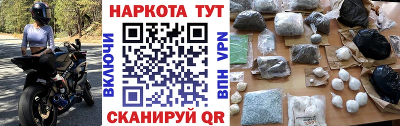Все наркотики Урюпинск Метамфетамин  Амфетамин  СОЛЬ  Галлюциногенные грибы  KRAKEN ссылки  Бошки Шишки  Cocaine  МЕФ 
