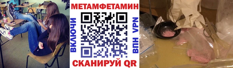 АМФЕТАМИН 97%  наркошоп  маркетплейс официальный сайт  Урюпинск 