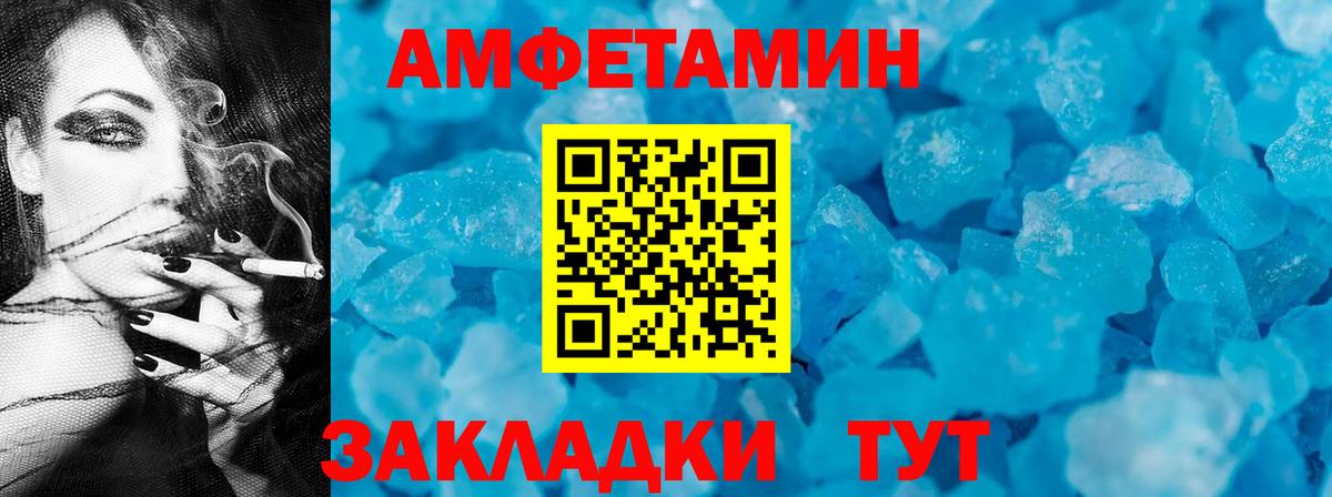АМФ Premium Урюпинск