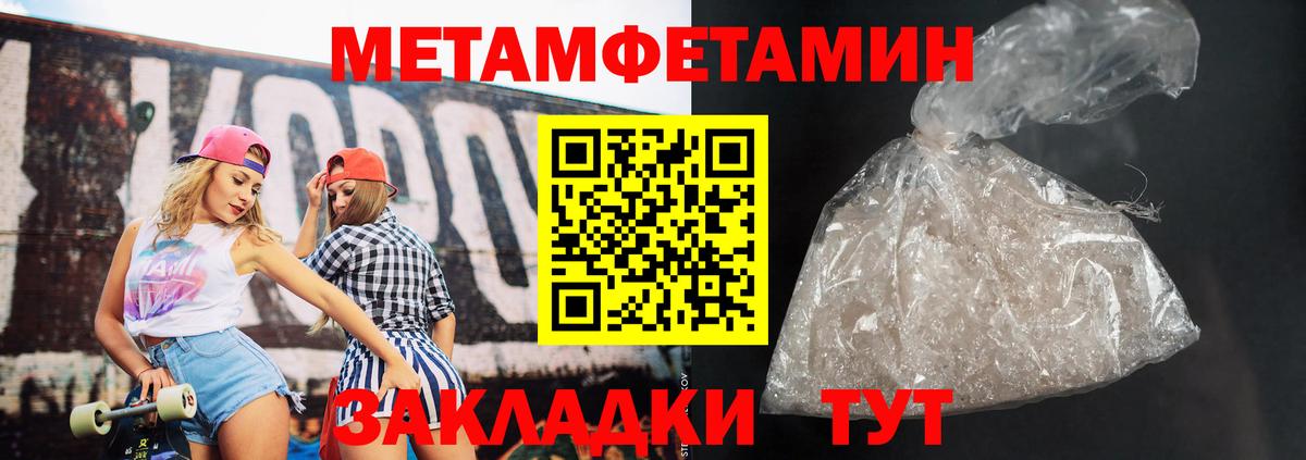 Урюпинск  АМФ VHQ  Вход с VPN 