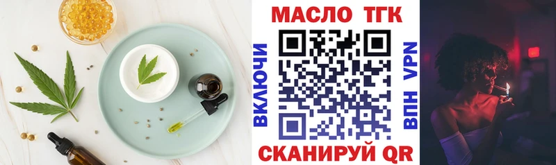 где купить наркотик  Урюпинск  Печенье с ТГК конопля 