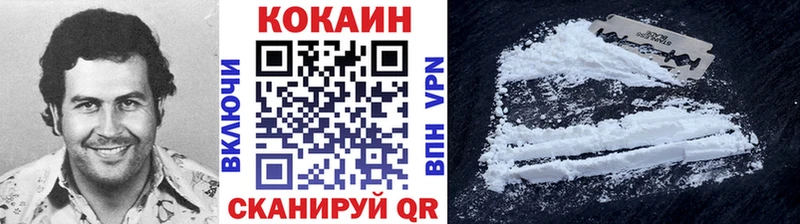 COCAIN VHQ  сайты даркнета состав  Урюпинск  даркнет сайт 