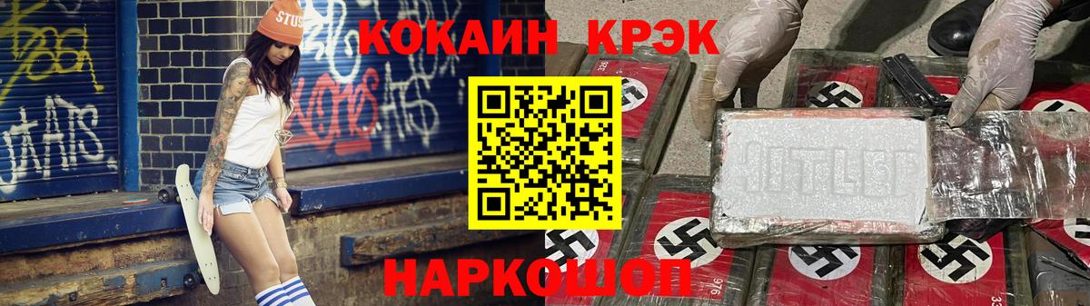 COCAIN Эквадор Урюпинск