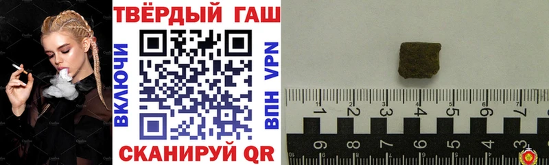ГАШИШ гашик Урюпинск