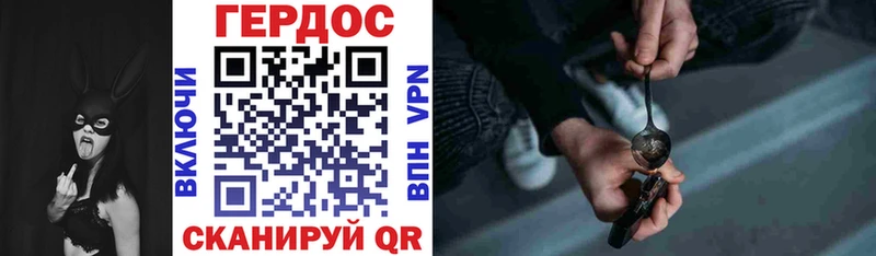 Героин хмурый Урюпинск
