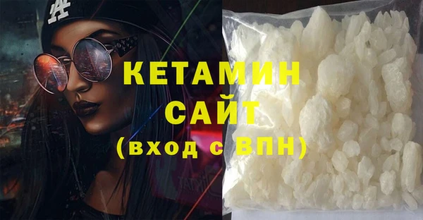 COCAINE Армянск