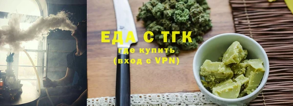 COCAINE Армянск
