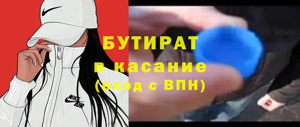 COCAINE Армянск