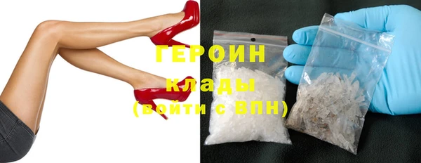 COCAINE Армянск