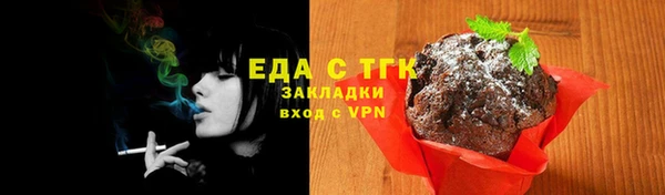 COCAINE Армянск