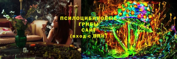 мяу мяу кристалл Снежногорск