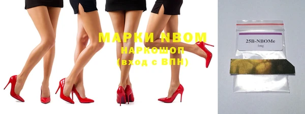 apvp Балахна