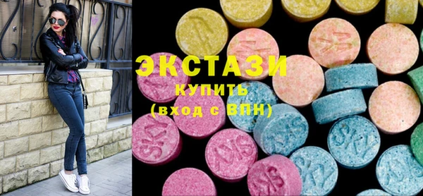 мет Снежинск