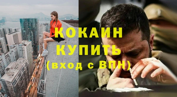 apvp Баксан