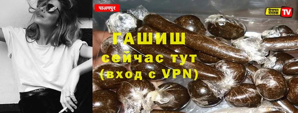 apvp Балахна