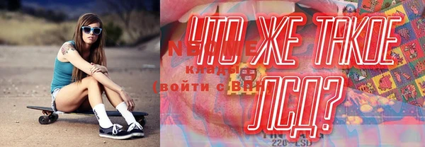 apvp Баксан