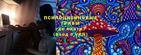 скорость Слюдянка