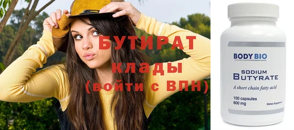 apvp Балахна