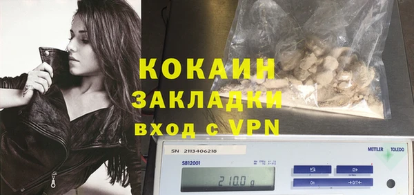 apvp Балахна