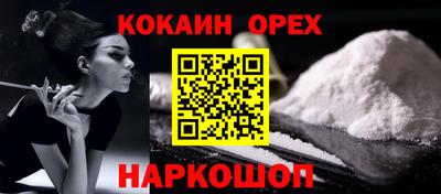 молекула духа Дубна