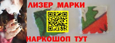 дистиллят марихуана Донецк