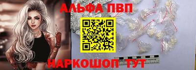 молекула духа Дубна