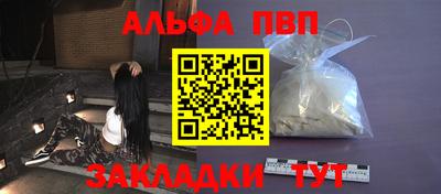 молекула духа Дубна