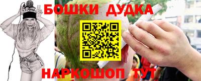 молекула духа Дубна