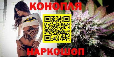 дистиллят марихуана Донецк