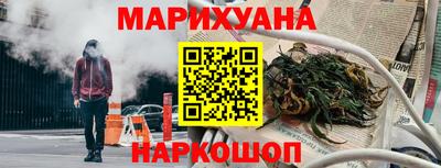 дистиллят марихуана Донецк