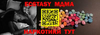 молекула духа Дубна