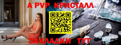 молекула духа Дубна