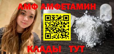 молекула духа Дубна