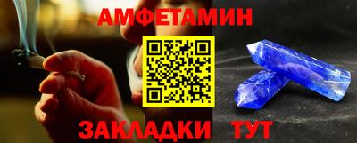 молекула духа Дубна