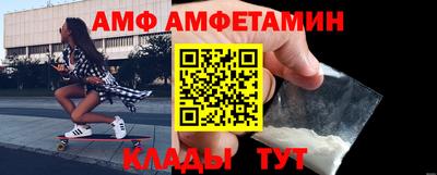 молекула духа Дубна