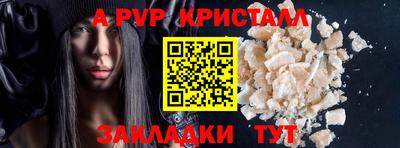 молекула духа Дубна