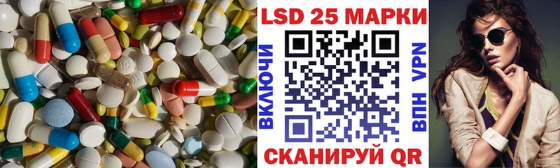 LSD-25 экстази кислота Урюпинск