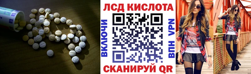 дарнет шоп  Урюпинск  Лсд 25 экстази кислота 