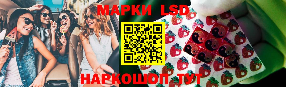LSD-25 экстази кислота  Лсд 25 экстази кислота  Вход с VPN  Урюпинск 
