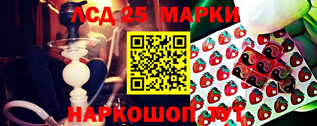 Лсд 25 экстази ecstasy Урюпинск