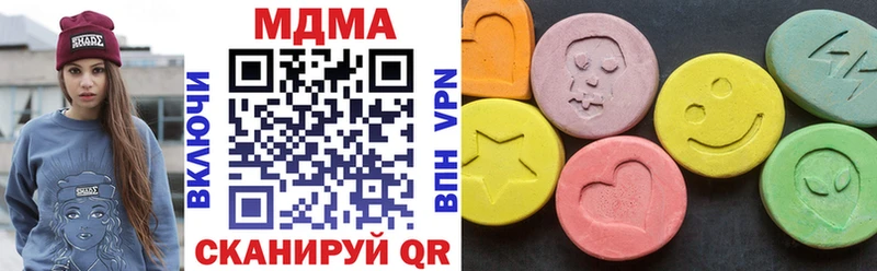 hydra сайт  Урюпинск  MDMA кристаллы 