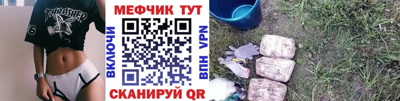 МЕФ 4 MMC  Урюпинск 