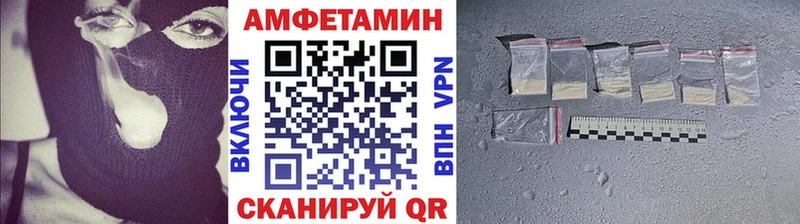 Первитин винт  закладка  Урюпинск 