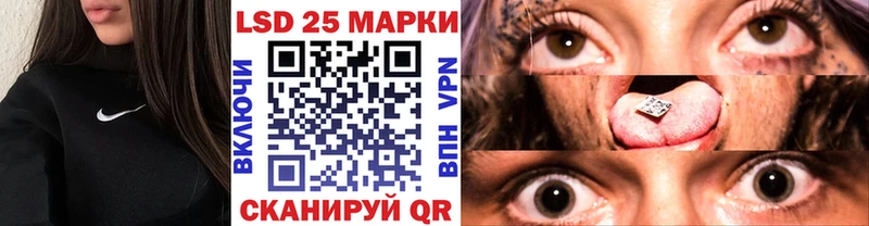Марки N-bome 1,5мг  Урюпинск 