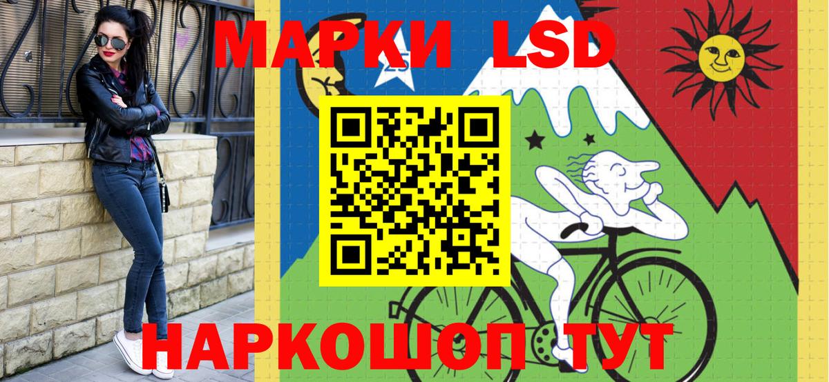 Наркотические марки 1500мкг  Наркотические марки  Наркотические марки 1500мкг  Урюпинск  Вход с VPN 