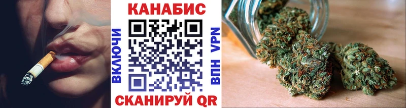 Шишки марихуана THC 21% Урюпинск