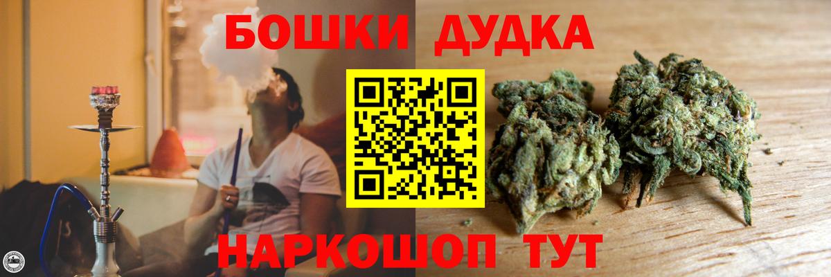 МАРИХУАНА сатива Урюпинск